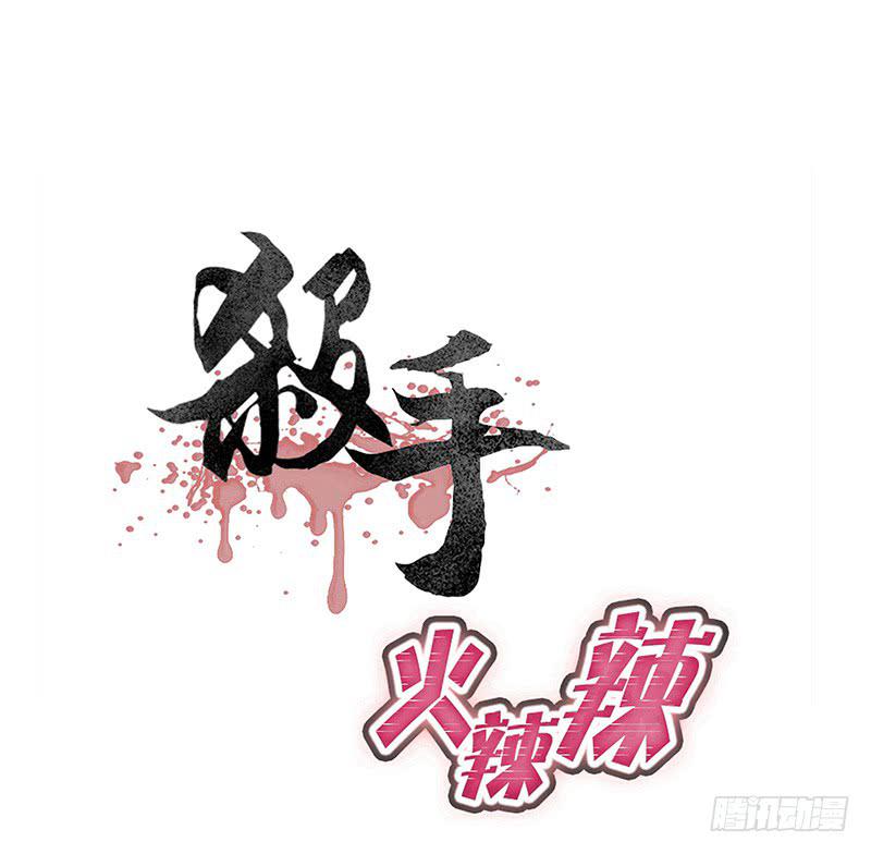 你能听我一次吗？-第24话