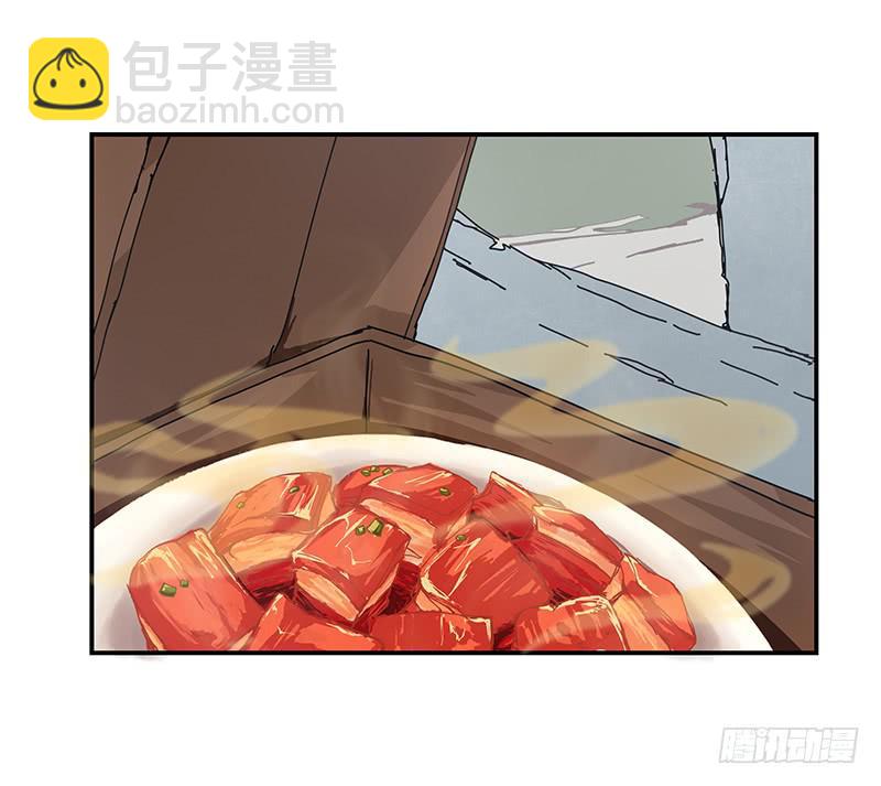你能听我一次吗？-第24话