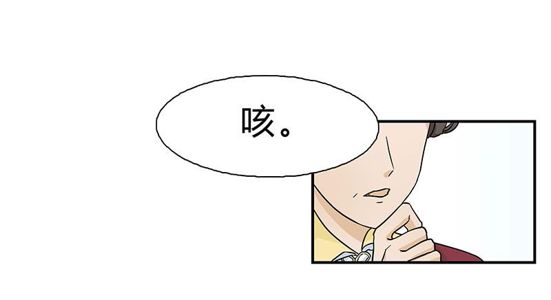 你能听我一次吗？-第24话