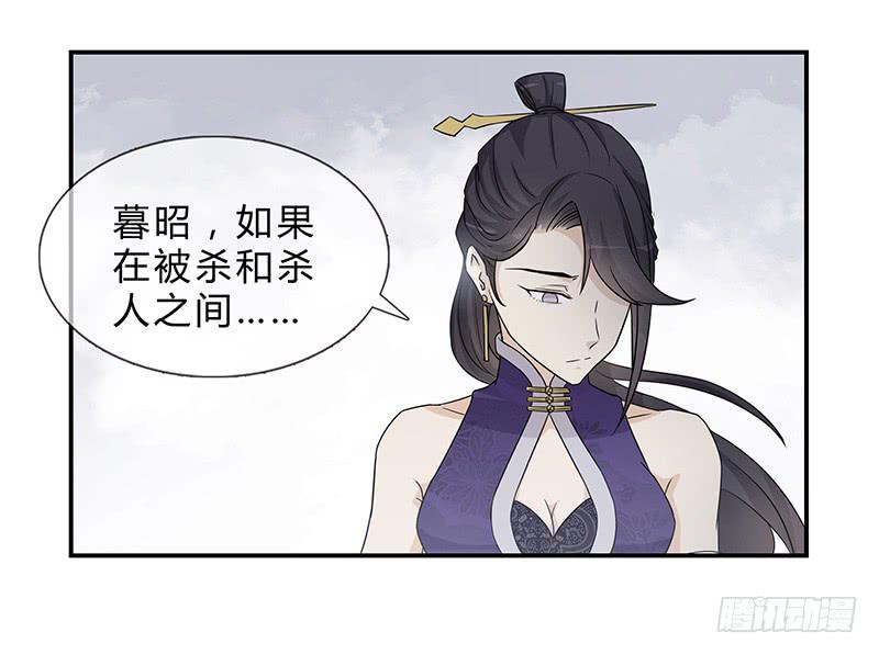 你能听我一次吗？-第24话