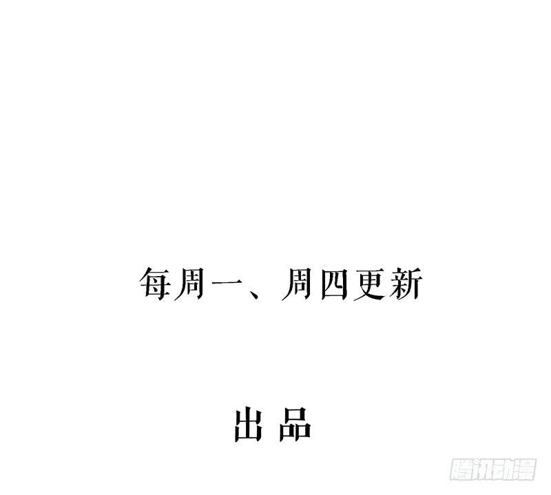 你能听我一次吗？-第24话