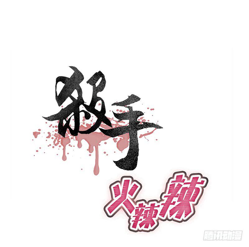 若是有缘，我终究是会回来的-第26话