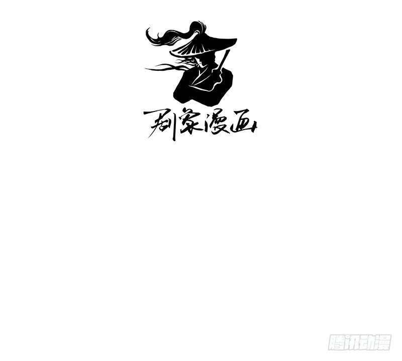 若是有缘，我终究是会回来的-第26话