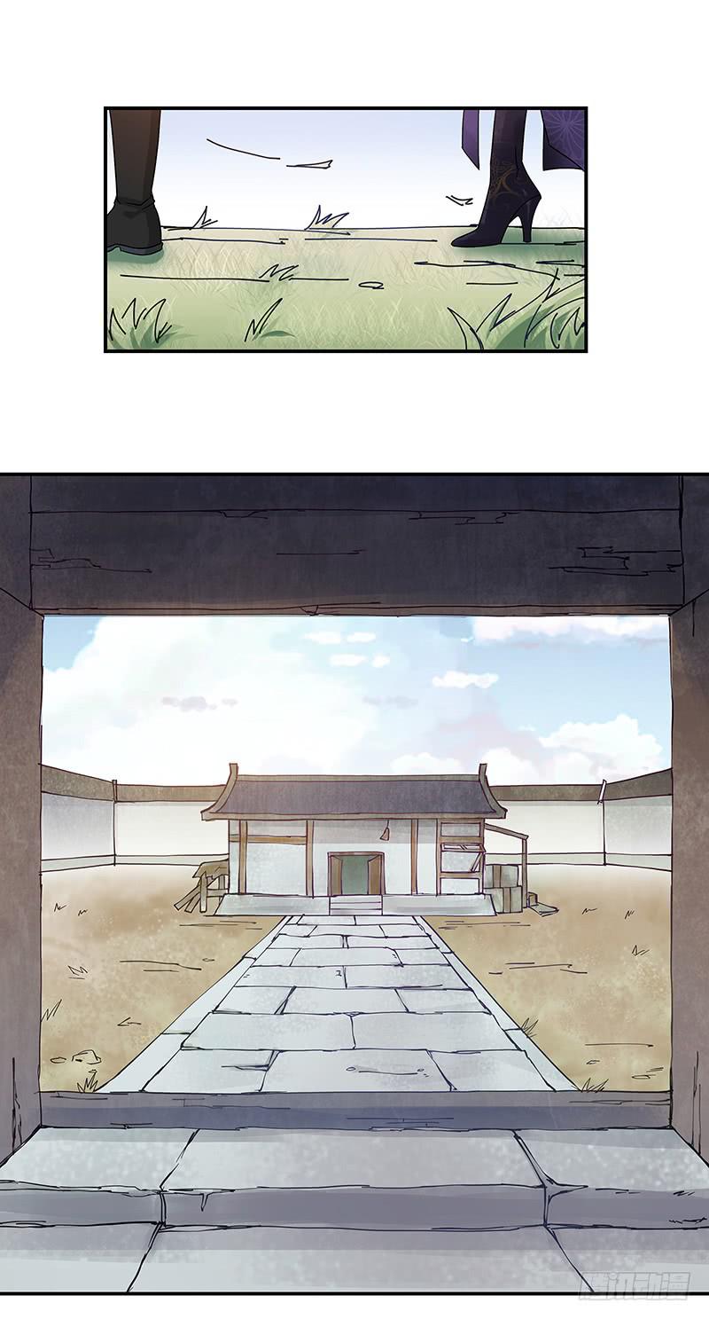背叛组织者，杀无赦！-第28话