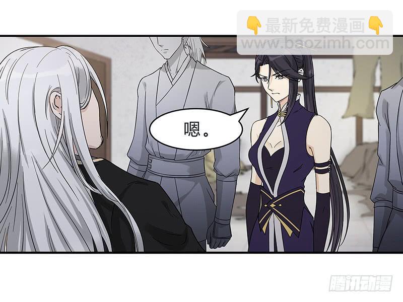 背叛组织者，杀无赦！-第28话