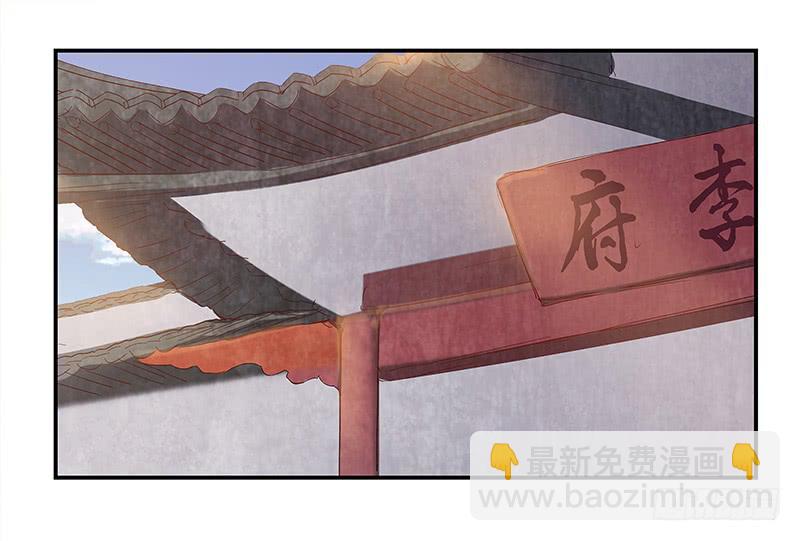 背叛组织者，杀无赦！-第28话