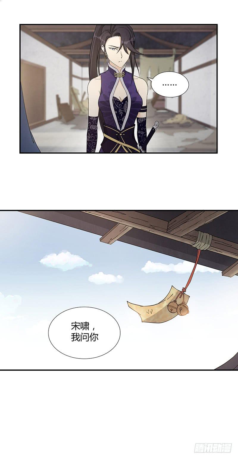 组织面前，我可保你不死！-第30话