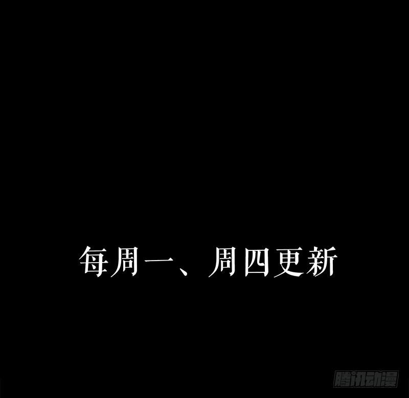 组织面前，我可保你不死！-第30话