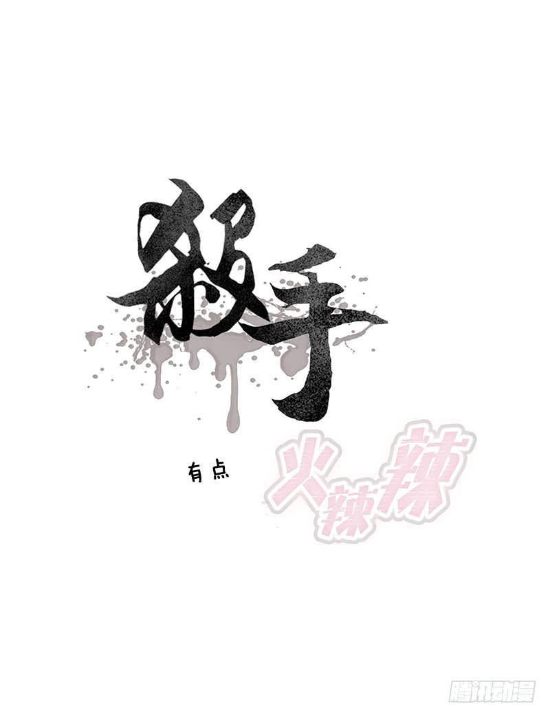 我只是想多陪陪你(1/2)-第4话