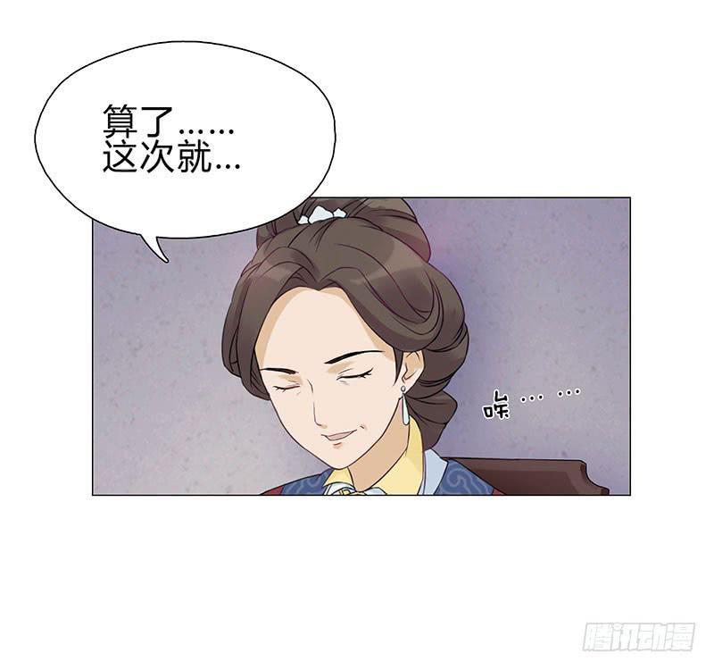 我只是想多陪陪你(1/2)-第4话