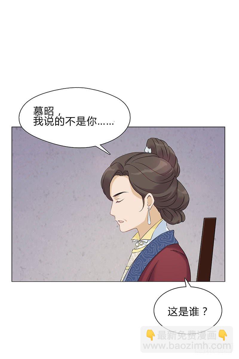 我只是想多陪陪你(1/2)-第4话