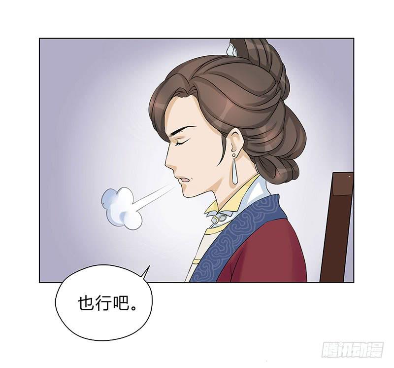 我只是想多陪陪你(1/2)-第4话