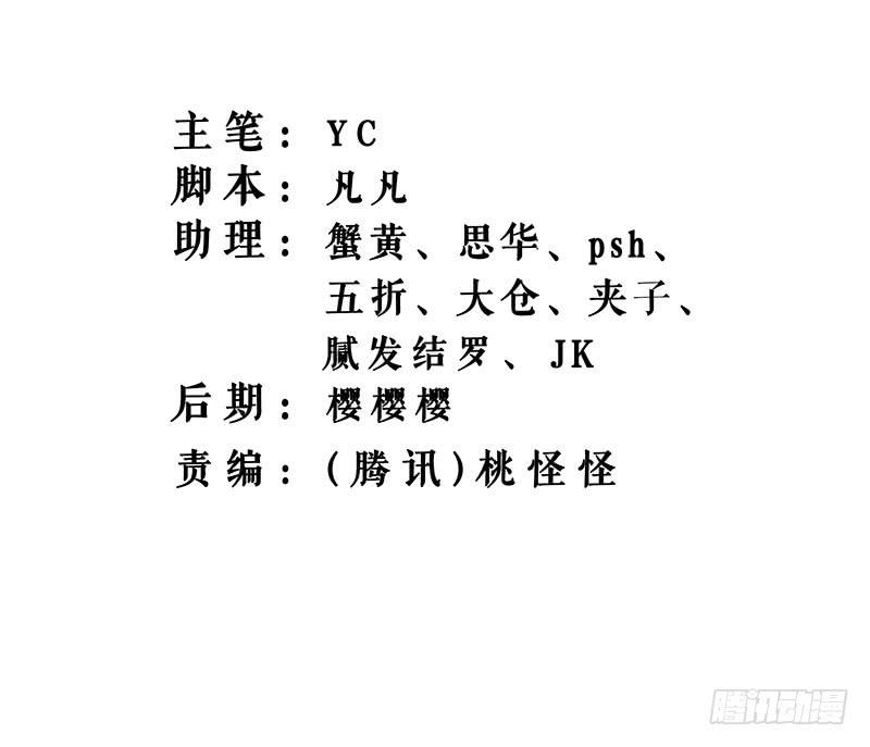 我只是想多陪陪你(1/2)-第4话