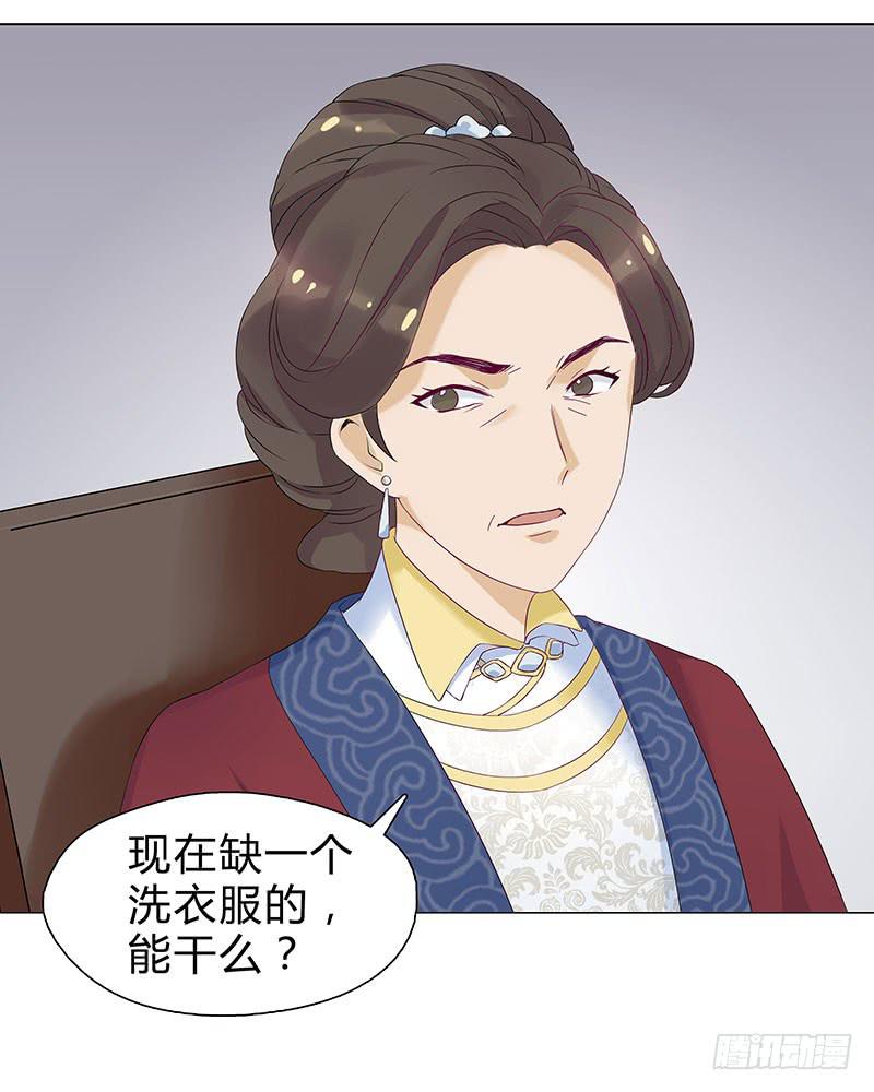 我只是想多陪陪你(1/2)-第4话
