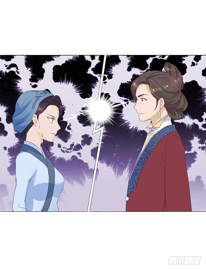 我只是想多陪陪你(1/2)-第4话