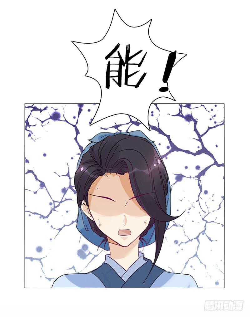 我只是想多陪陪你(1/2)-第4话