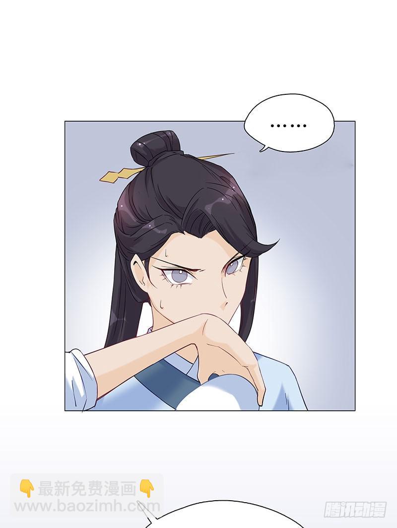 我只是想多陪陪你(1/2)-第4话