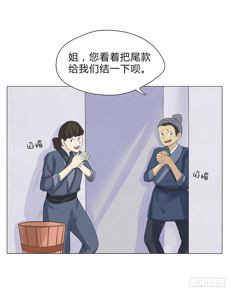 我只是想多陪陪你(1/2)-第4话