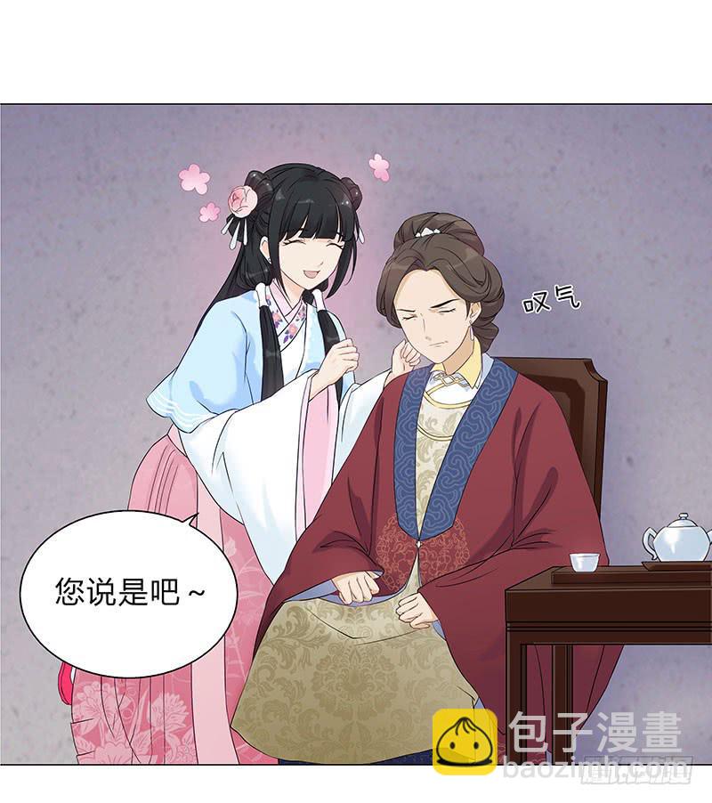 我只是想多陪陪你(1/2)-第4话