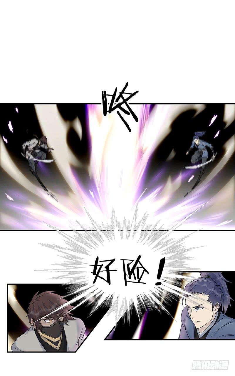 生死有命，你们可别怨我！-第32话