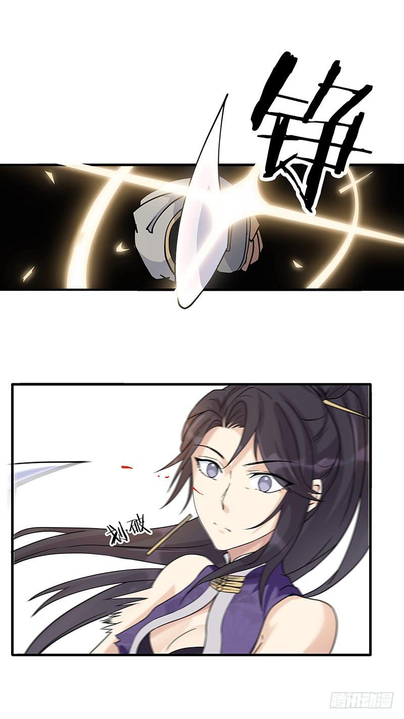 生死有命，你们可别怨我！-第32话