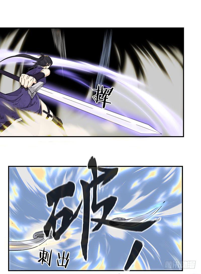 生死有命，你们可别怨我！-第32话
