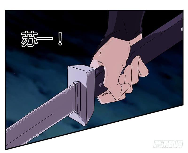 心乱了，也就离死不远了-第34话
