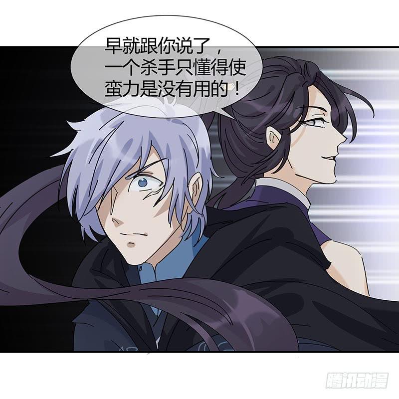 心乱了，也就离死不远了-第34话