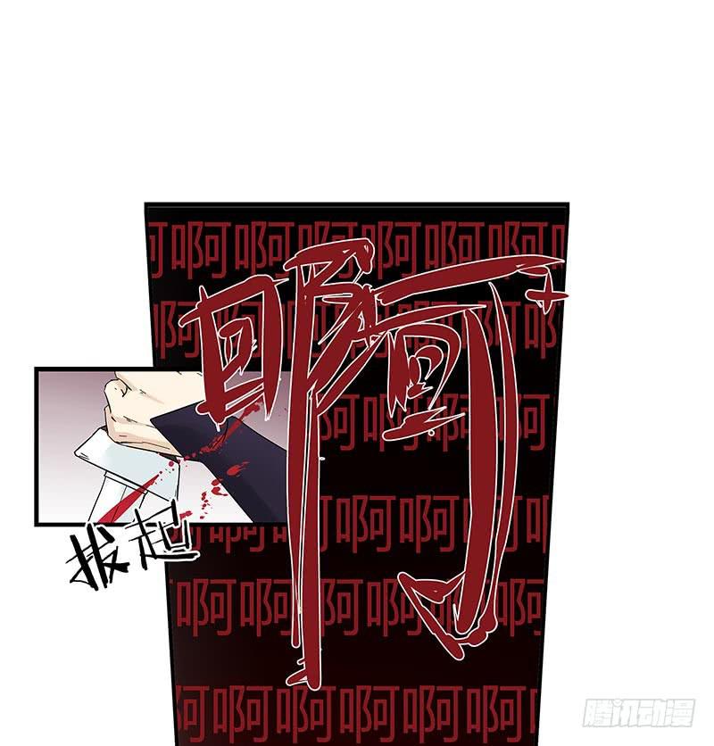 再见了，苏一！-第36话