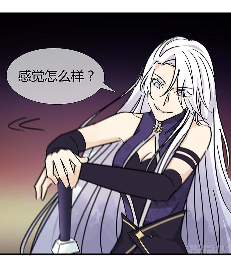 再见了，苏一！-第36话