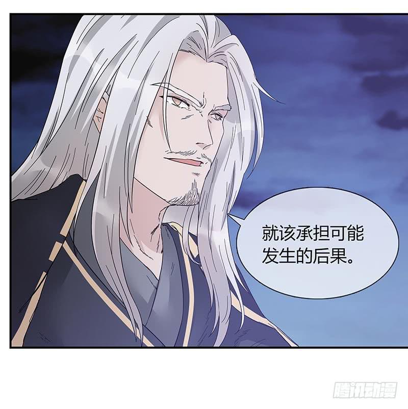 再见了，苏一！-第36话