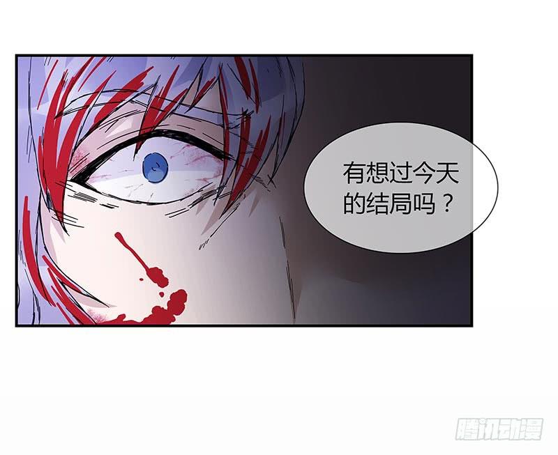 再见了，苏一！-第36话