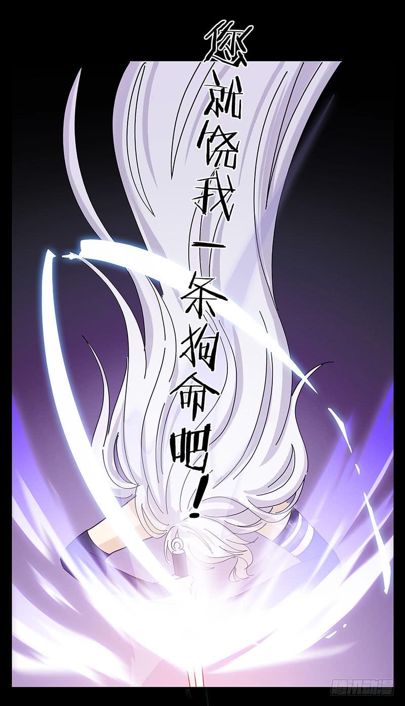 再见了，苏一！-第36话