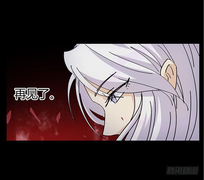 再见了，苏一！-第36话