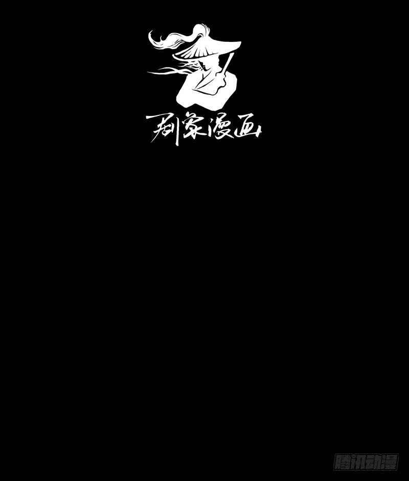 再见了，苏一！-第36话