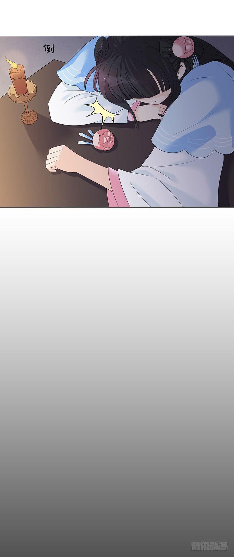 孤男寡女共处一室-第6话
