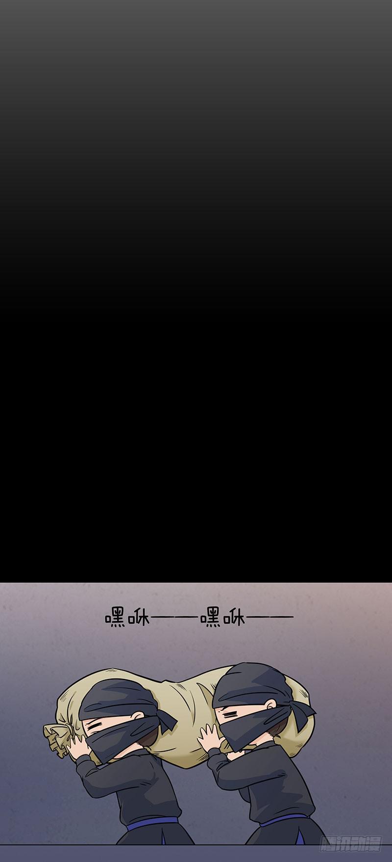 孤男寡女共处一室-第6话