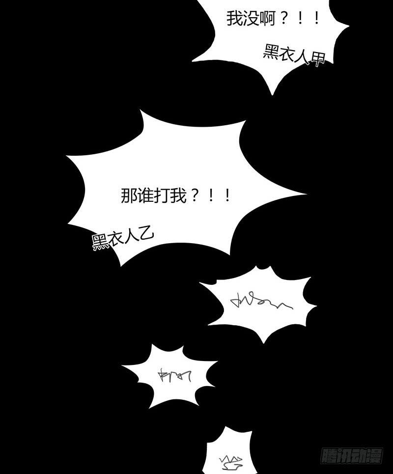 孤男寡女共处一室-第6话