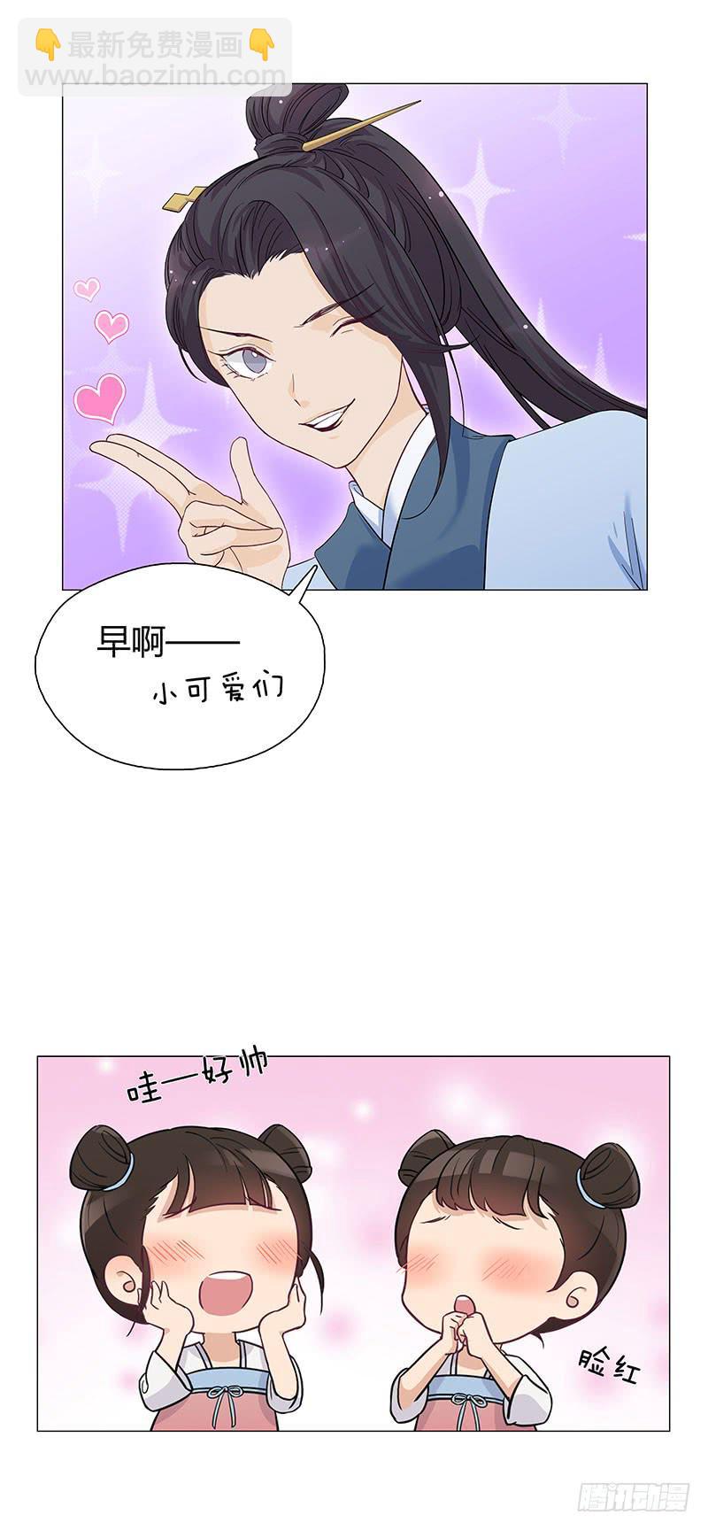 孤男寡女共处一室-第6话