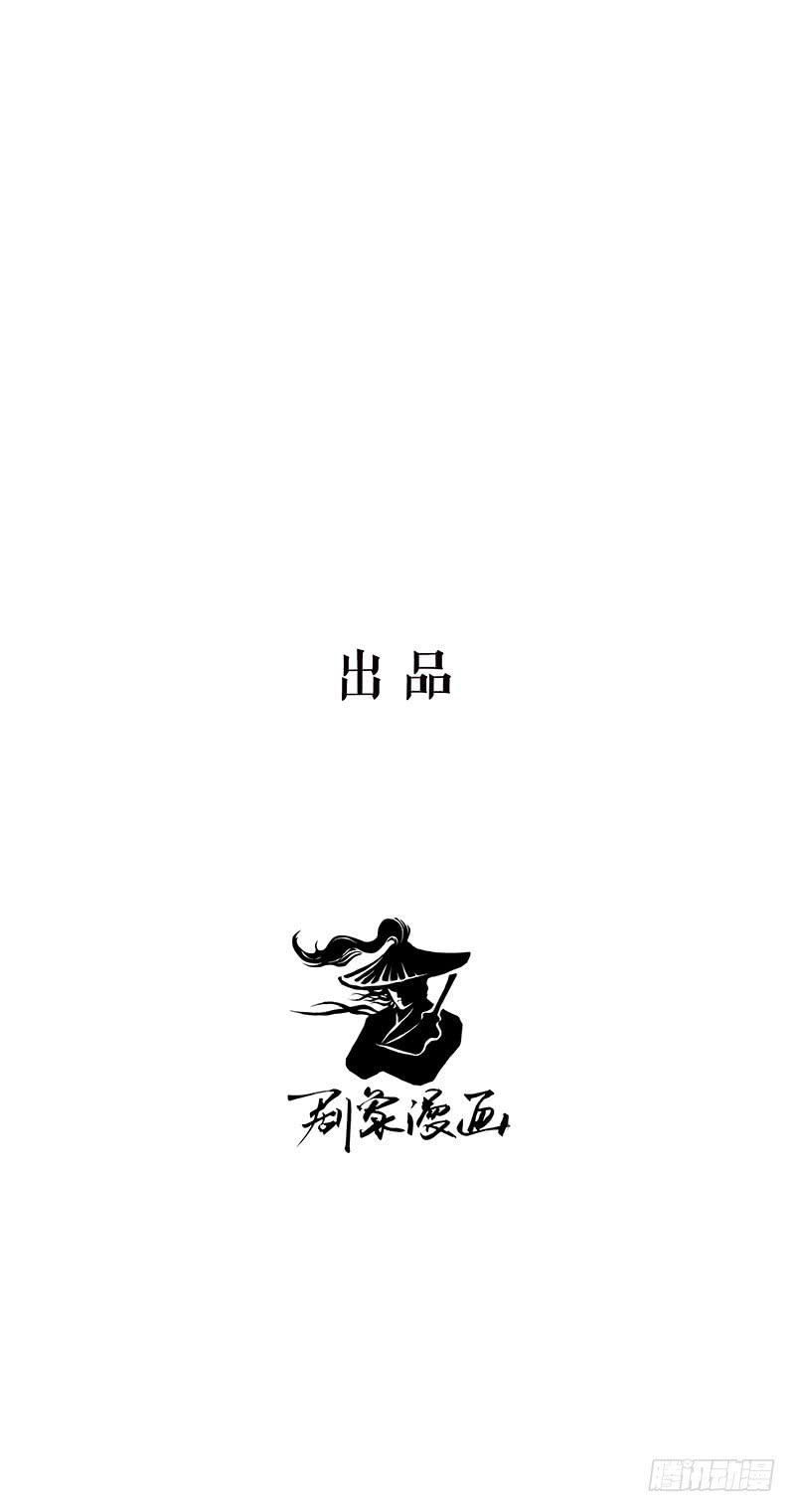 孤男寡女共处一室-第6话