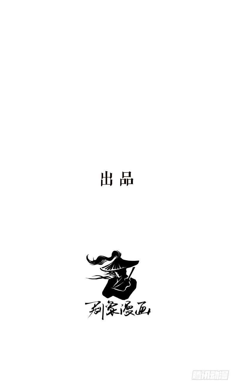 你要替我出嫁？-第8话