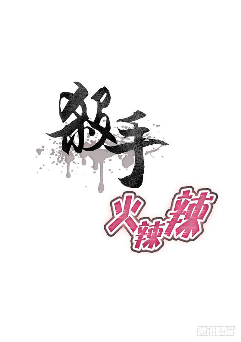 这就是人生啊！(1/2)-第10话