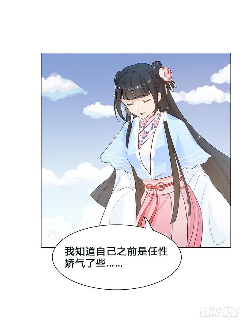 这就是人生啊！(1/2)-第10话