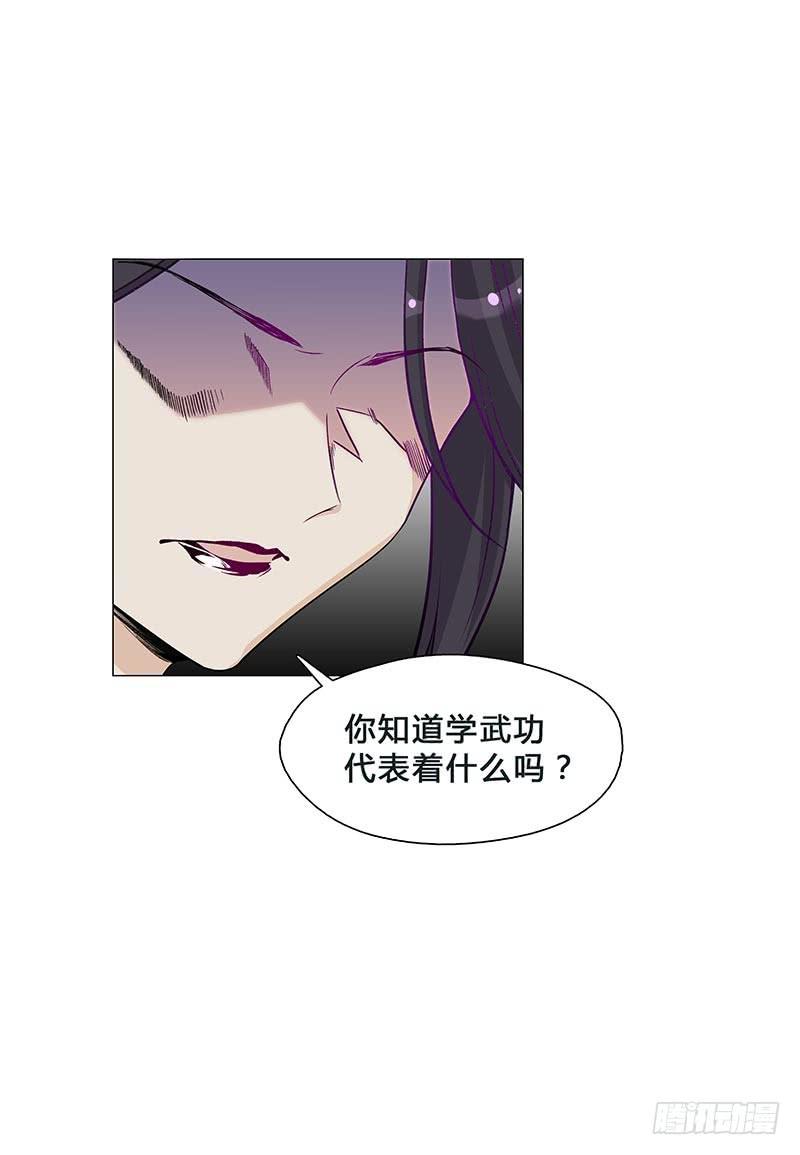 这就是人生啊！(1/2)-第10话