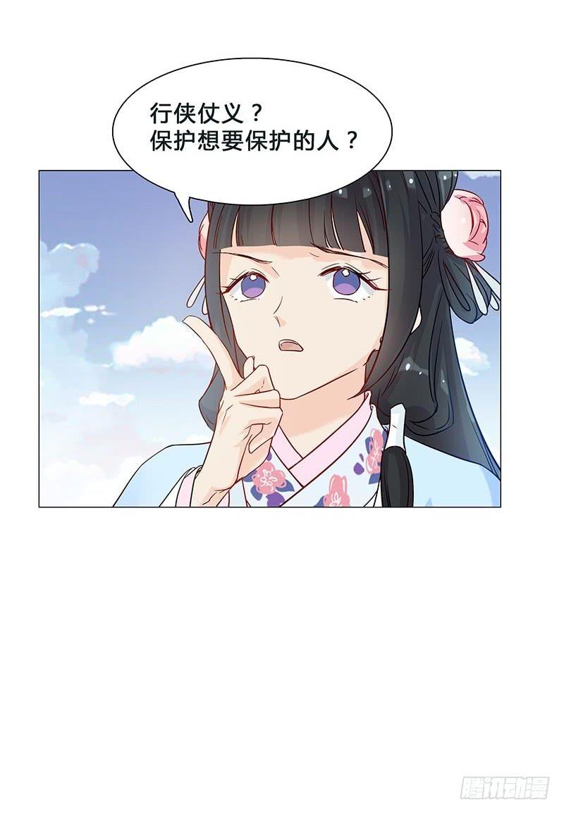 这就是人生啊！(1/2)-第10话