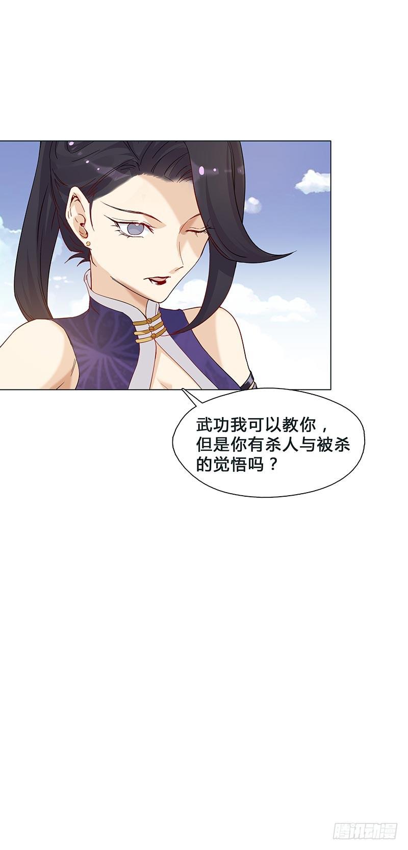 这就是人生啊！(1/2)-第10话