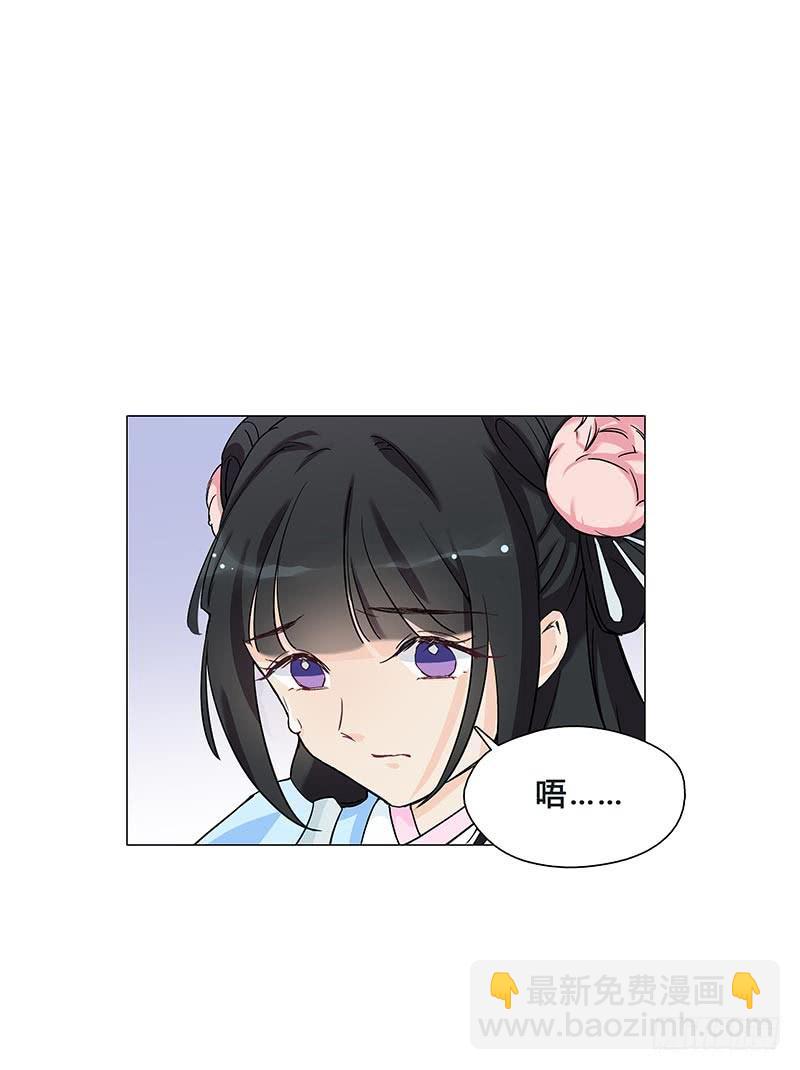 这就是人生啊！(1/2)-第10话