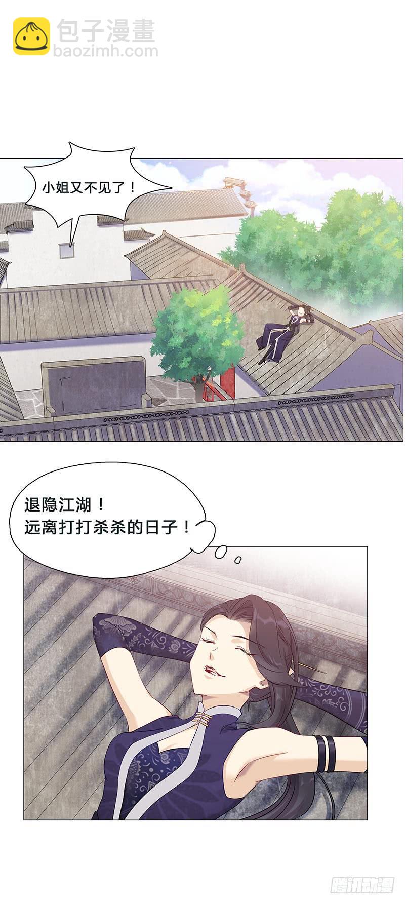 这就是人生啊！(1/2)-第10话