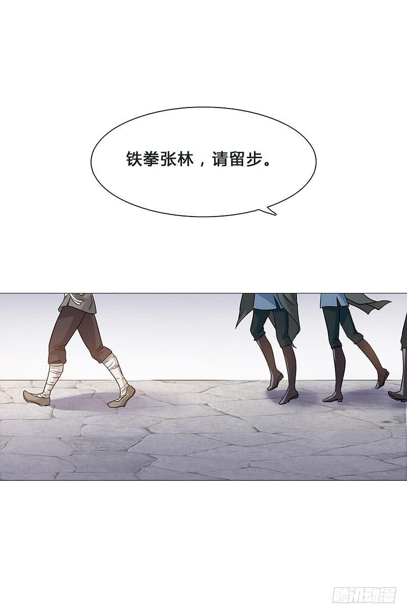 这就是人生啊！(1/2)-第10话
