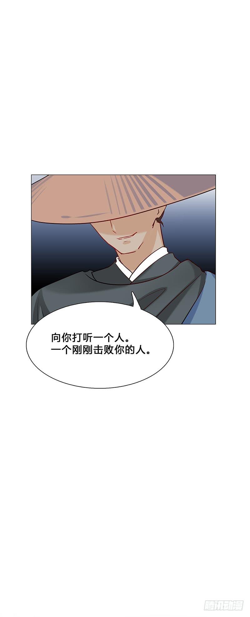 这就是人生啊！(1/2)-第10话